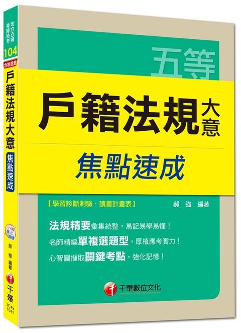 official_book_cover_05616