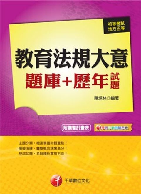 official_book_cover_05617