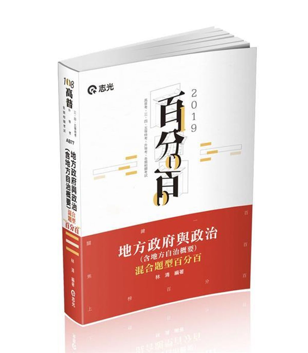 official_book_cover_05624