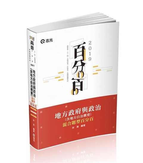 official_book_cover_05624