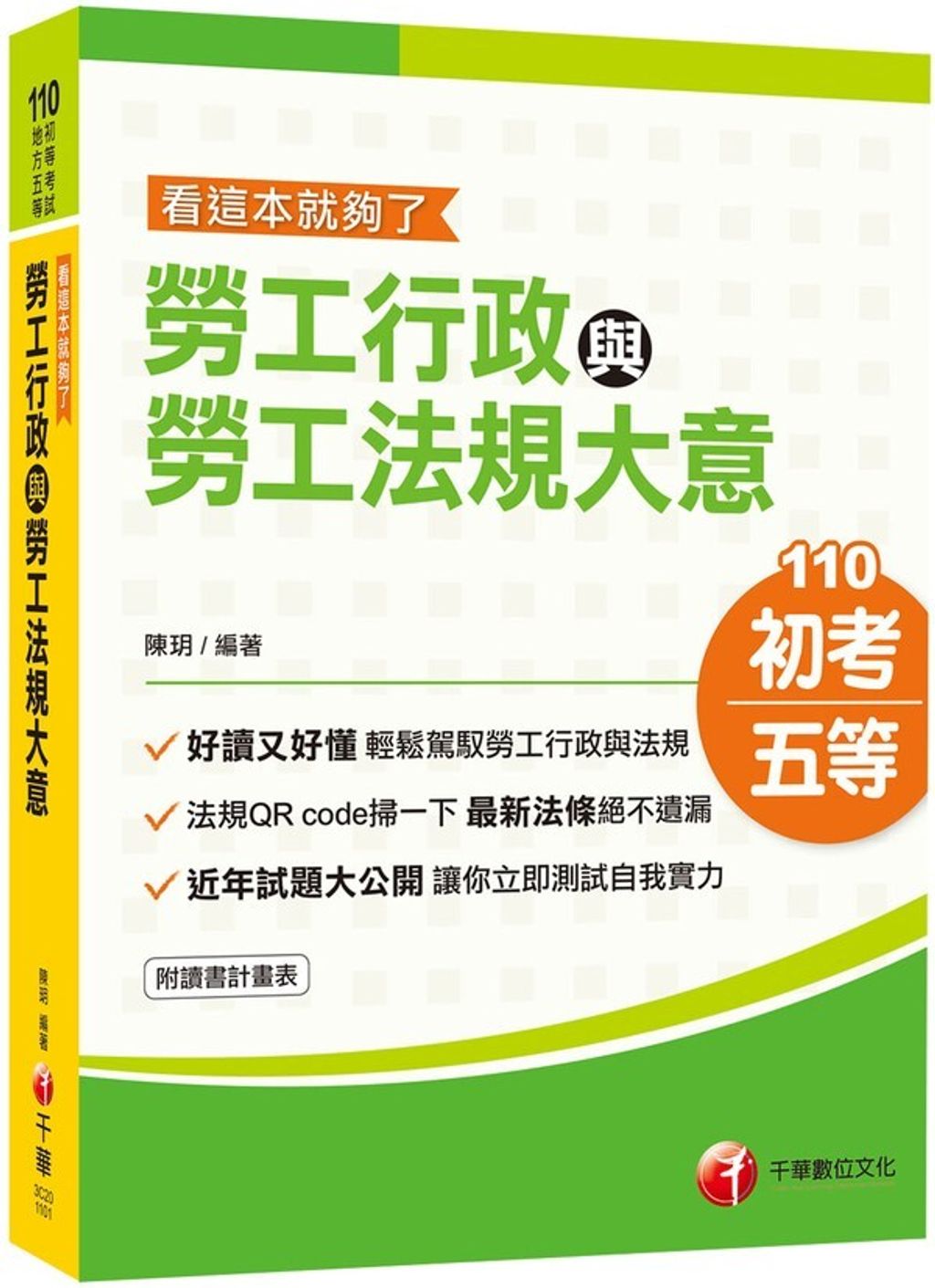 official_book_cover_05625