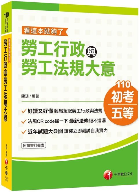 official_book_cover_05625