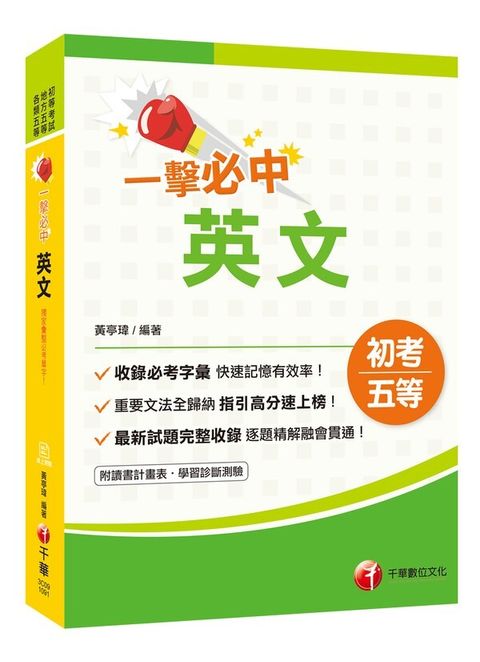 official_book_cover_05626