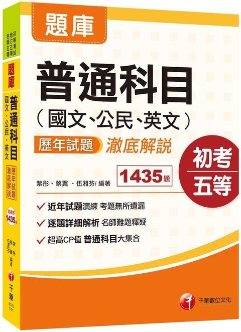 official_book_cover_05631