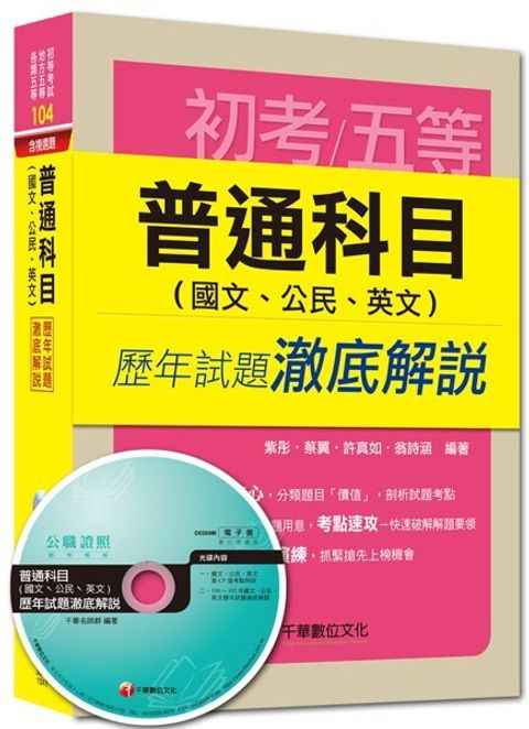 official_book_cover_05634