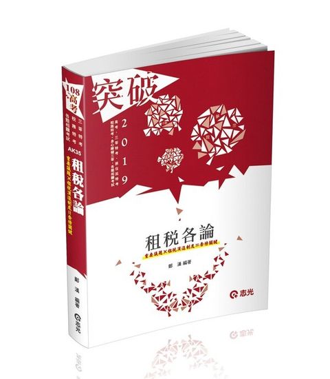 official_book_cover_05638