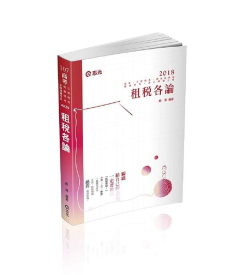 official_book_cover_05639
