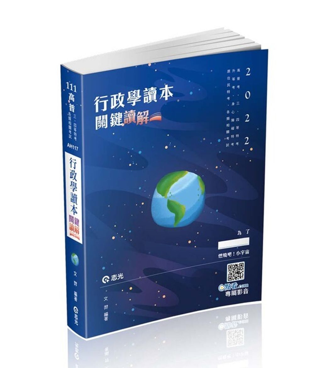 official_book_cover_05642