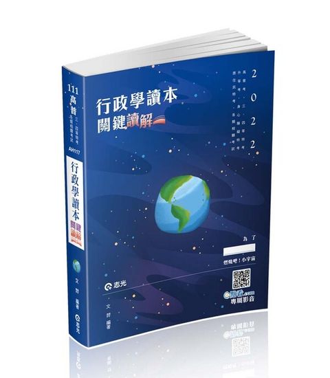 official_book_cover_05642