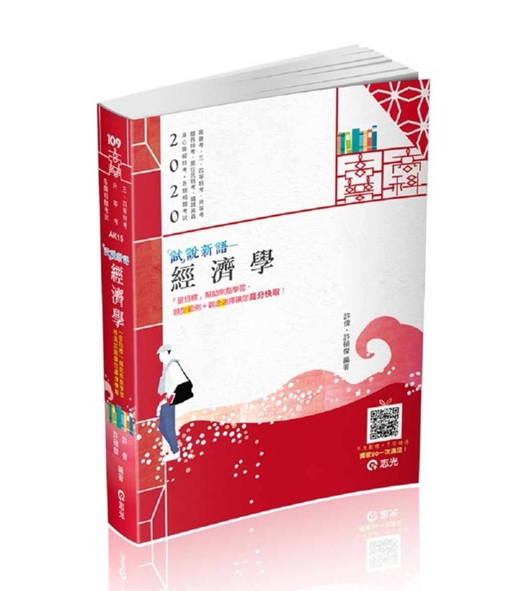 official_book_cover_05643