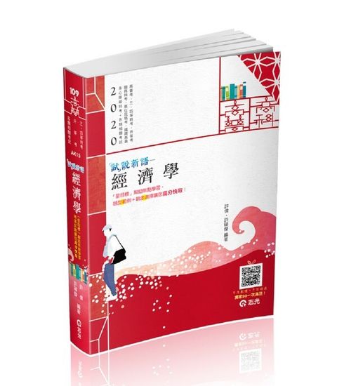 official_book_cover_05643