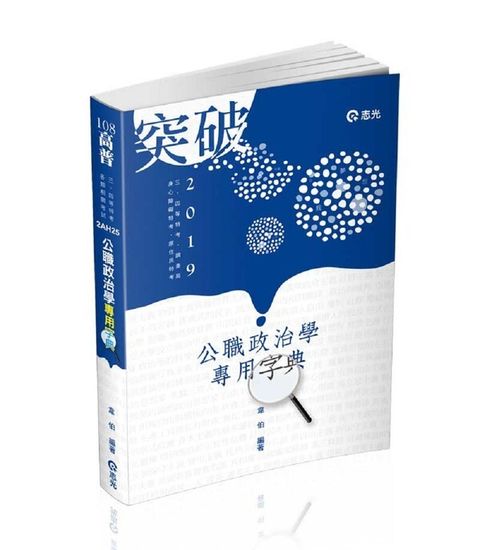 official_book_cover_05644