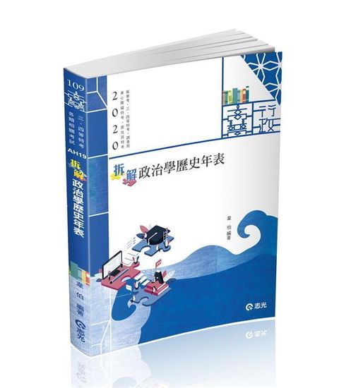 official_book_cover_05645