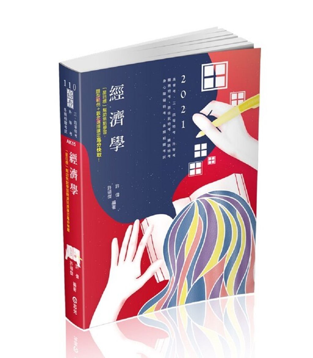 official_book_cover_05646