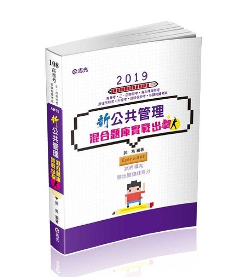 official_book_cover_05651