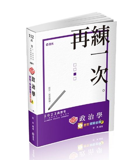 official_book_cover_05652