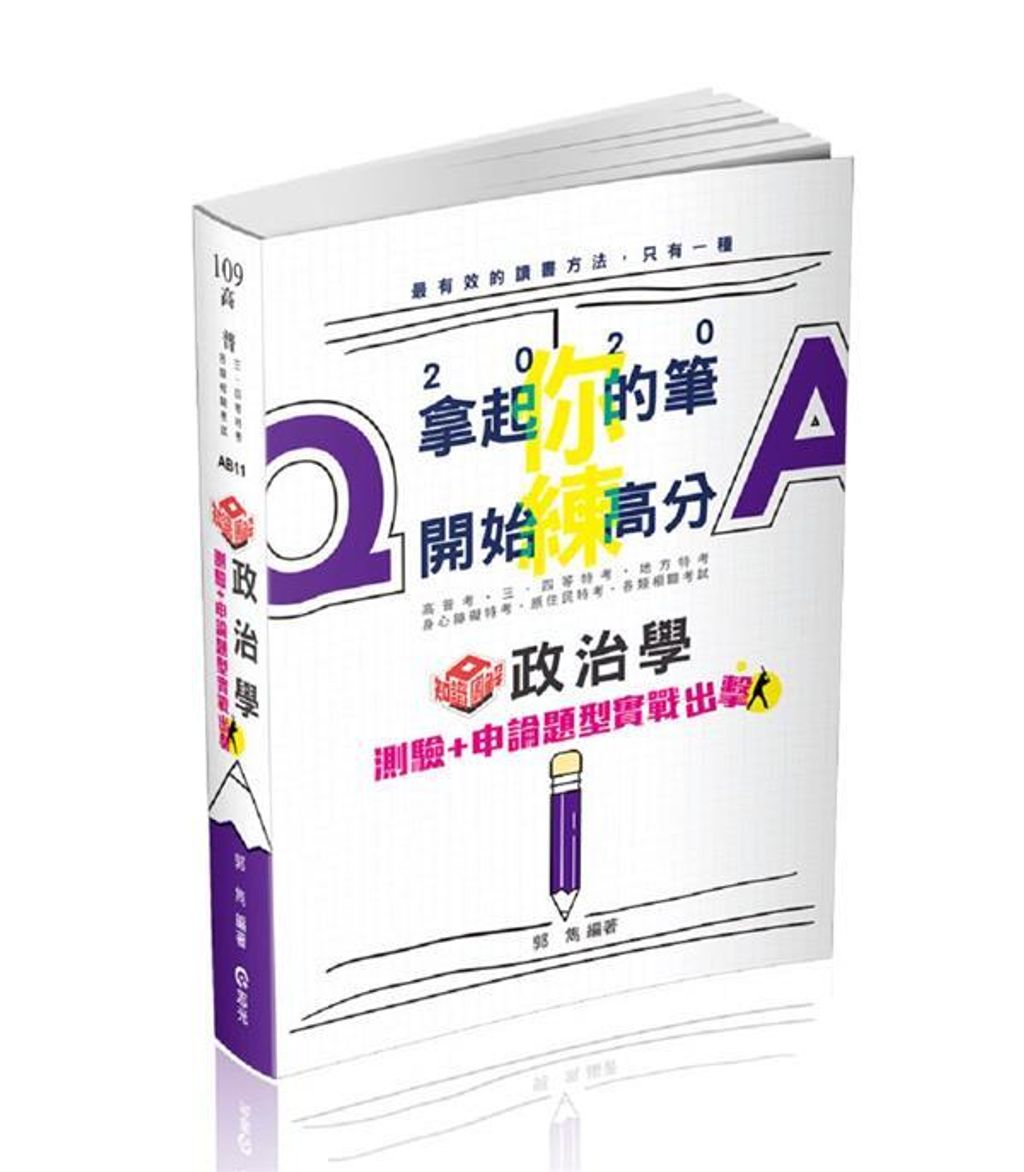 official_book_cover_05653