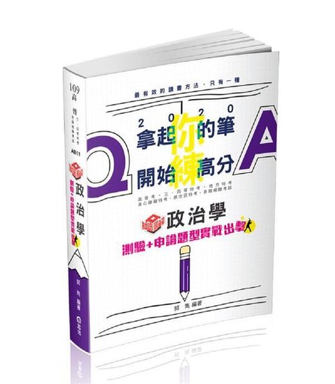 official_book_cover_05653