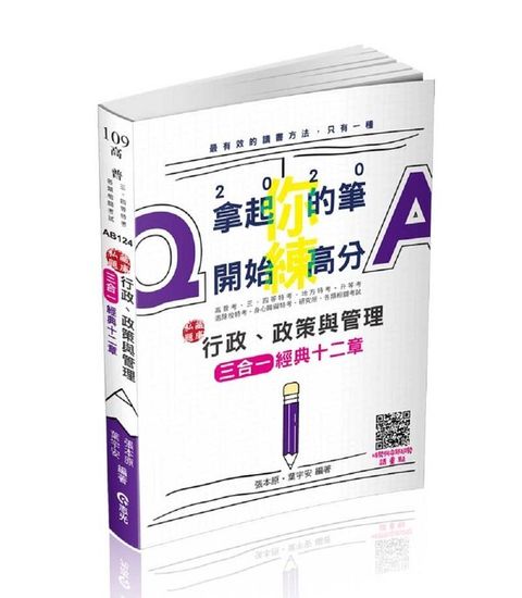 official_book_cover_05657