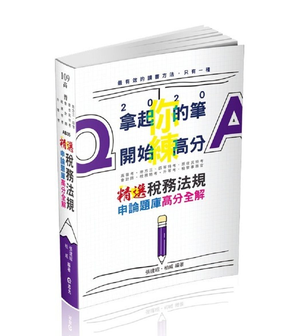 official_book_cover_05662
