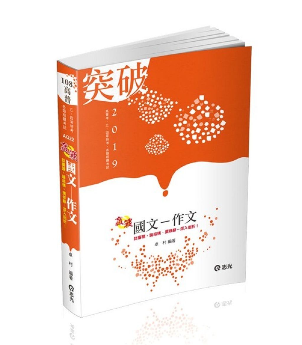 official_book_cover_05663
