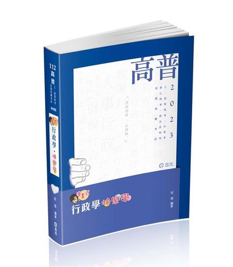 official_book_cover_05666