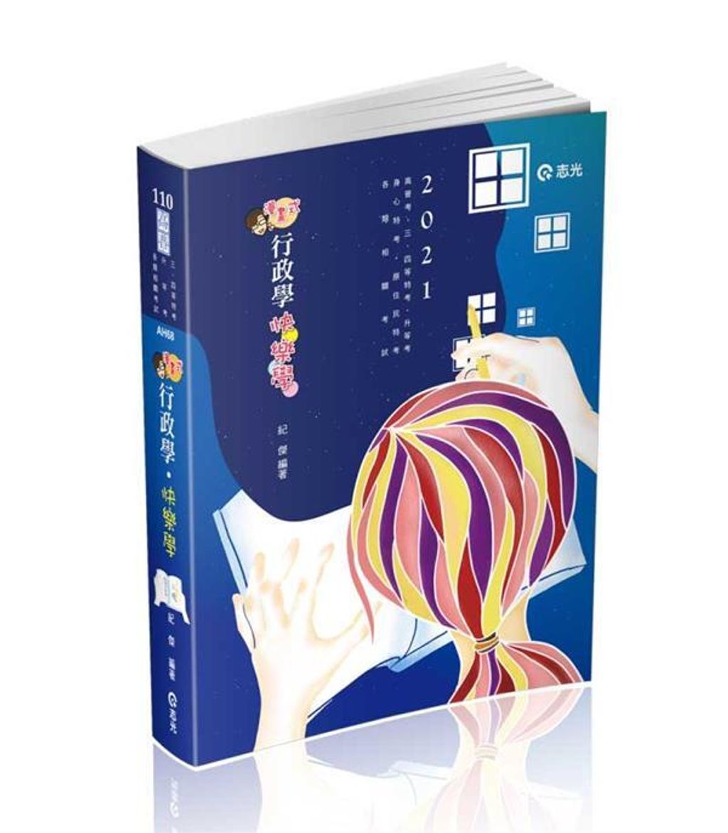 official_book_cover_05669