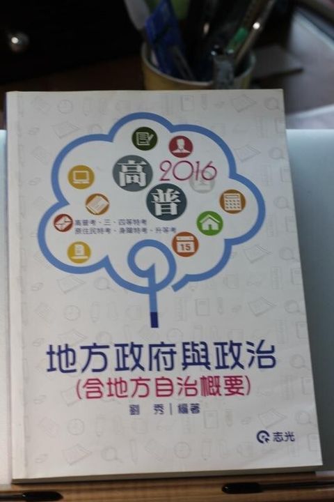 official_book_cover_05670