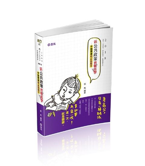 official_book_cover_05672