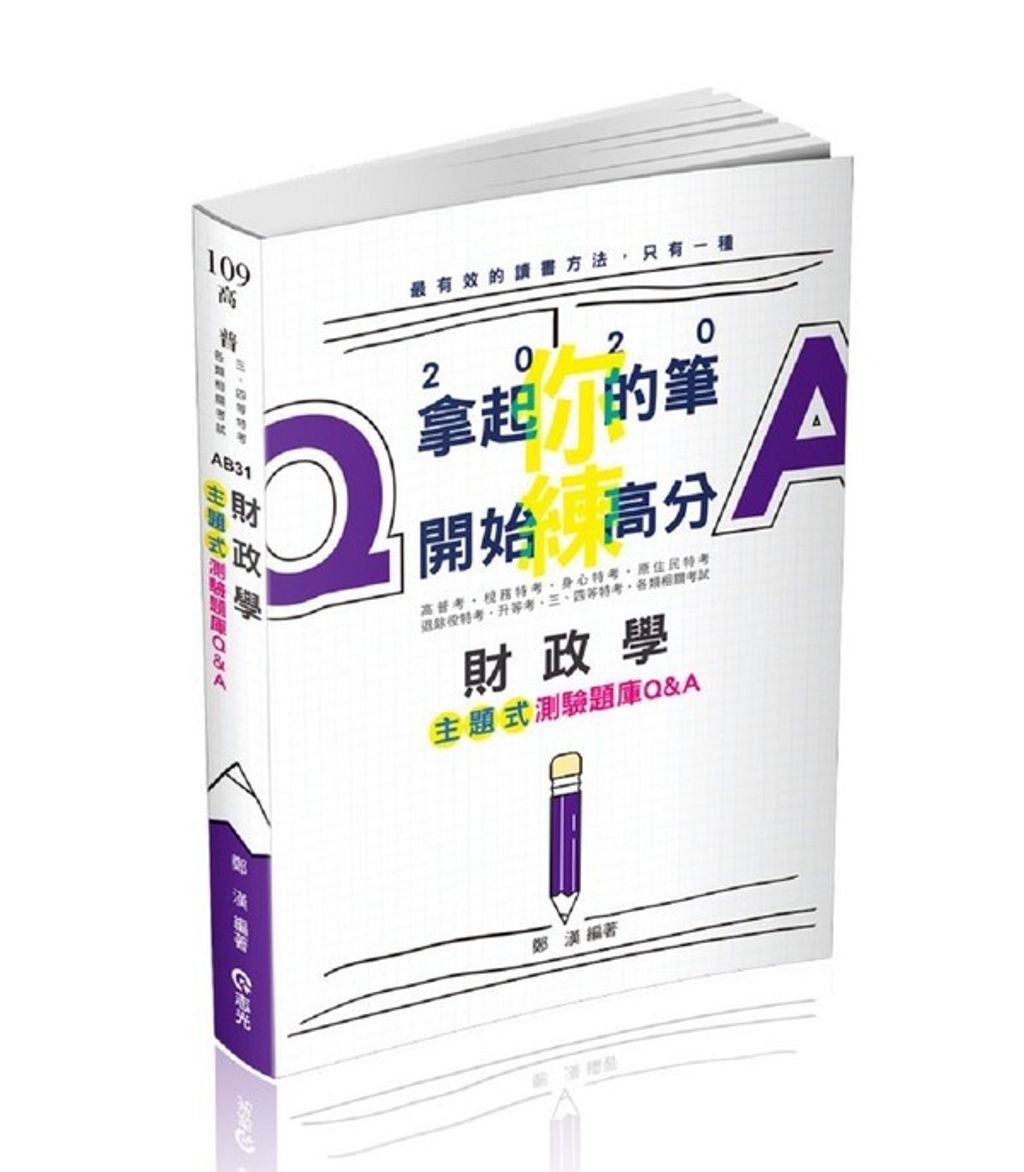 official_book_cover_05673