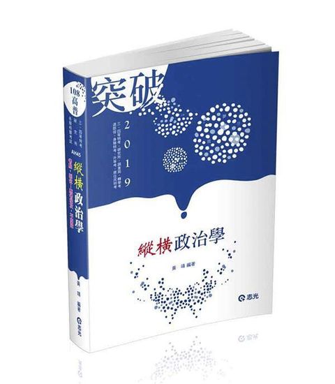 official_book_cover_05678