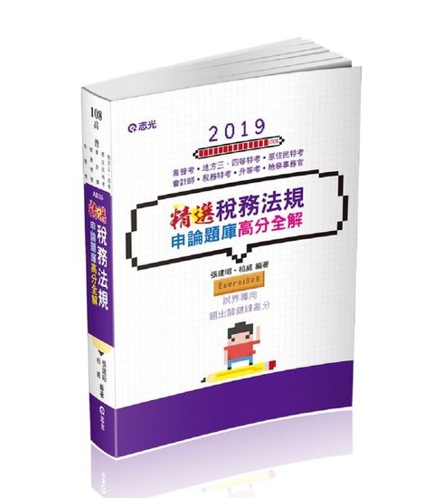 official_book_cover_05680