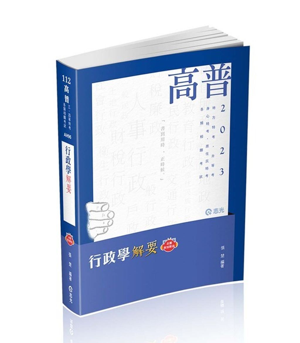 official_book_cover_05682