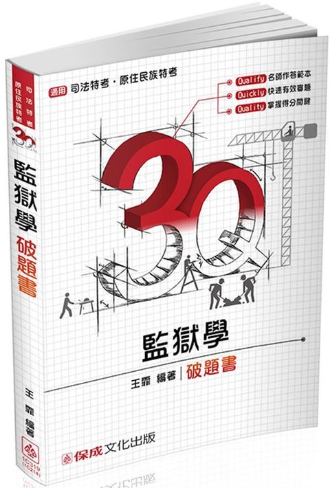 official_book_cover_05691