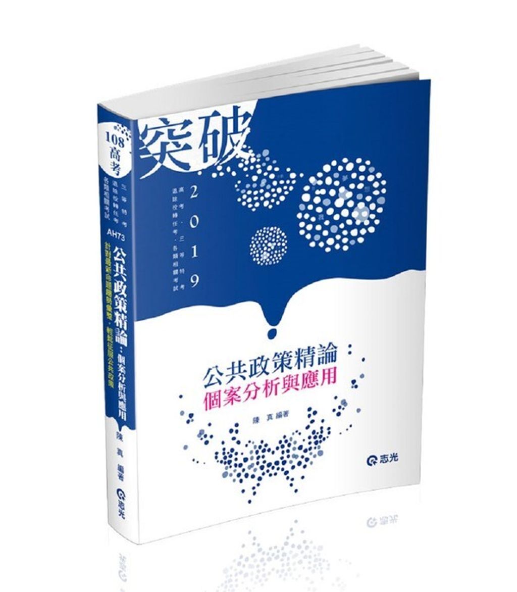 official_book_cover_05693