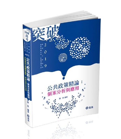 official_book_cover_05693