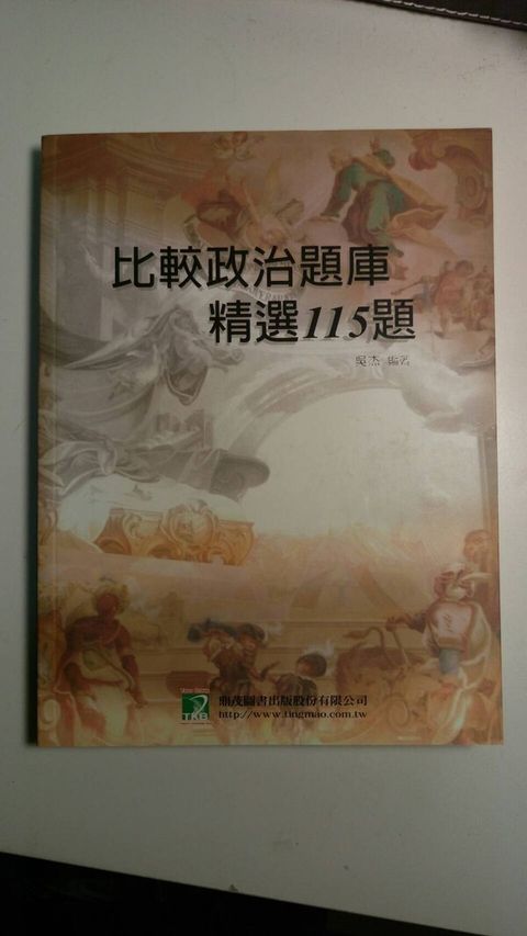 official_book_cover_05697