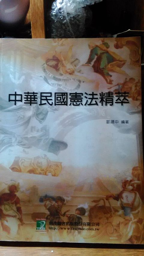 official_book_cover_05699