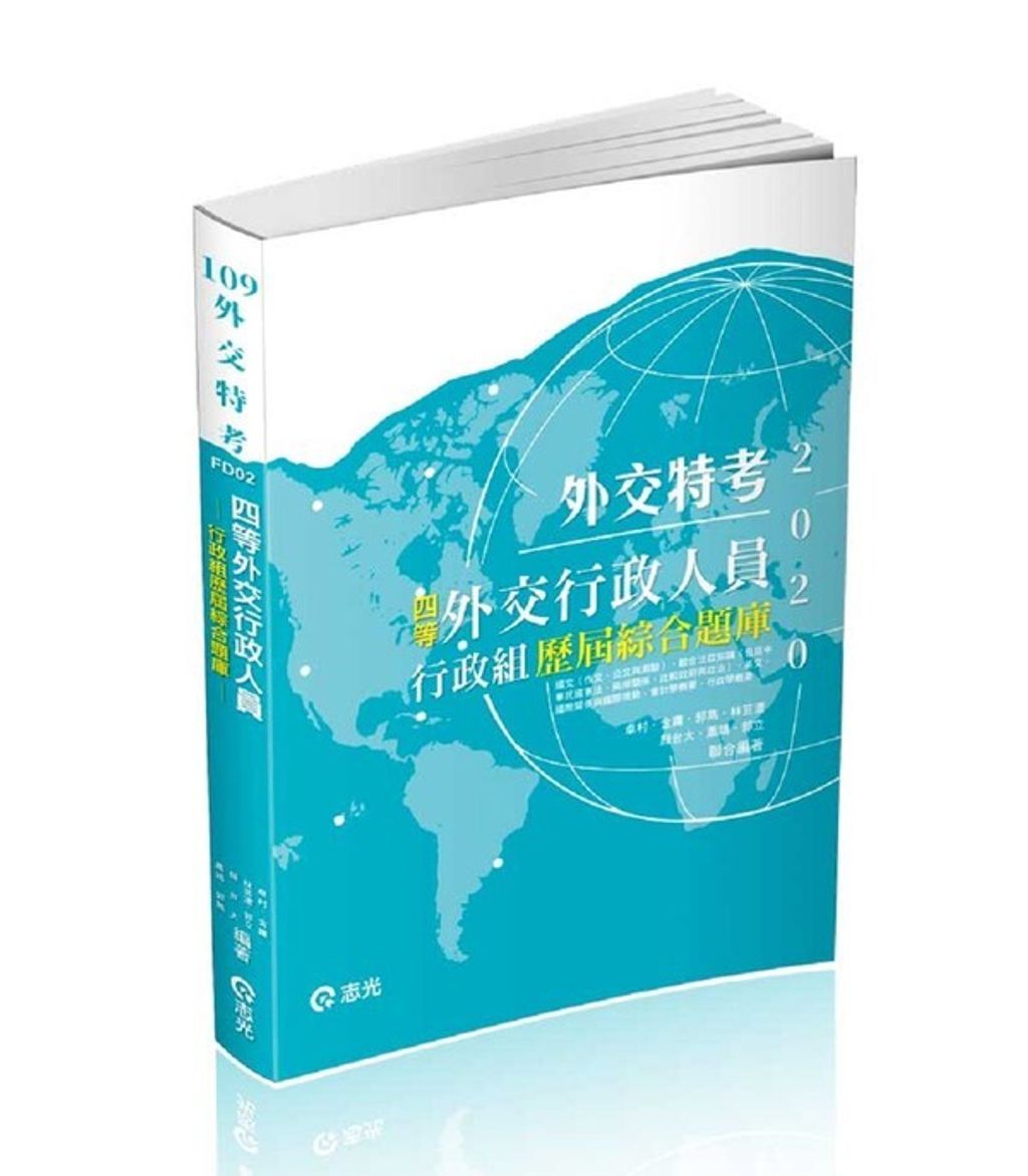 official_book_cover_05700