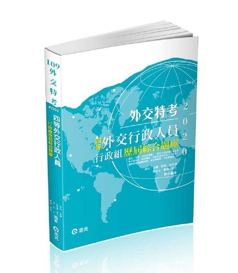 official_book_cover_05700