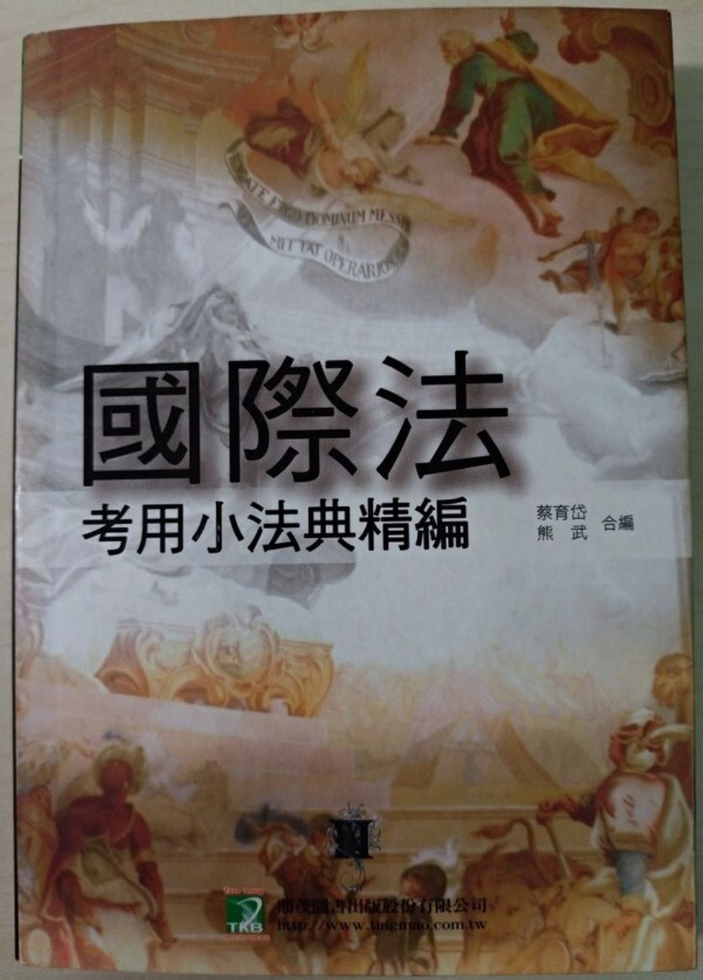 official_book_cover_05701