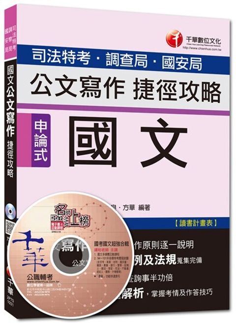 official_book_cover_05705