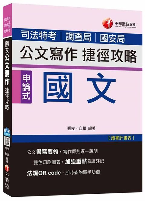 official_book_cover_05706
