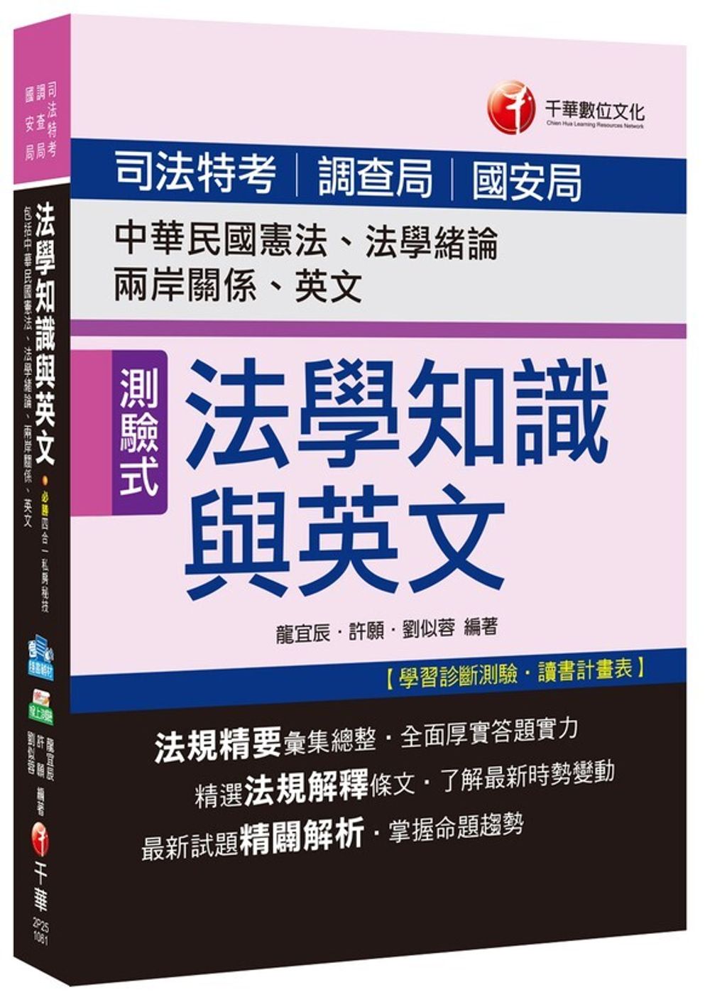 official_book_cover_05707