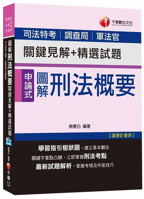 official_book_cover_05708
