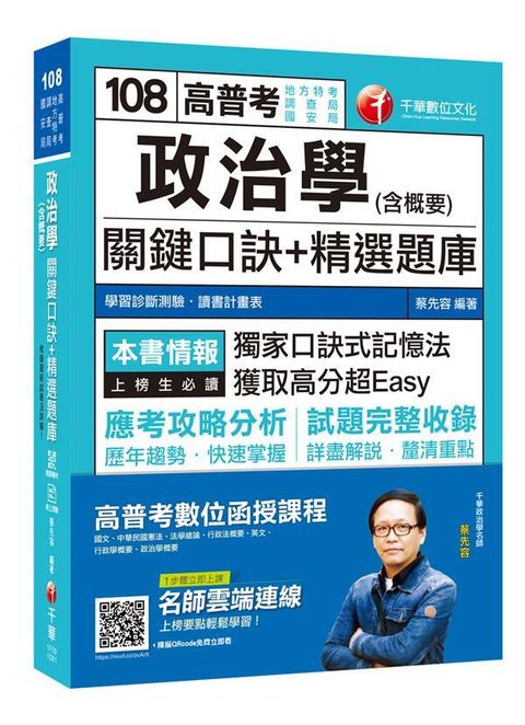 official_book_cover_05709