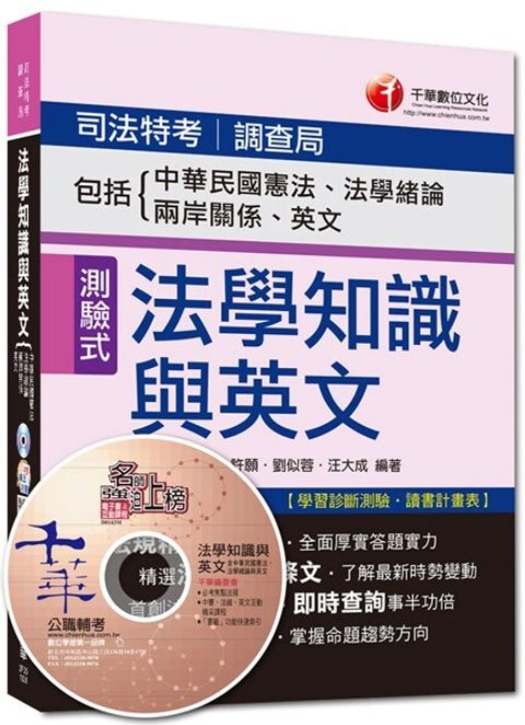 official_book_cover_05710
