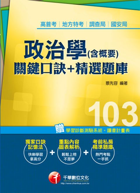 official_book_cover_05711