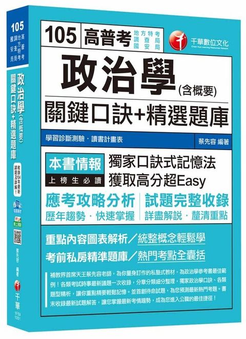 official_book_cover_05712