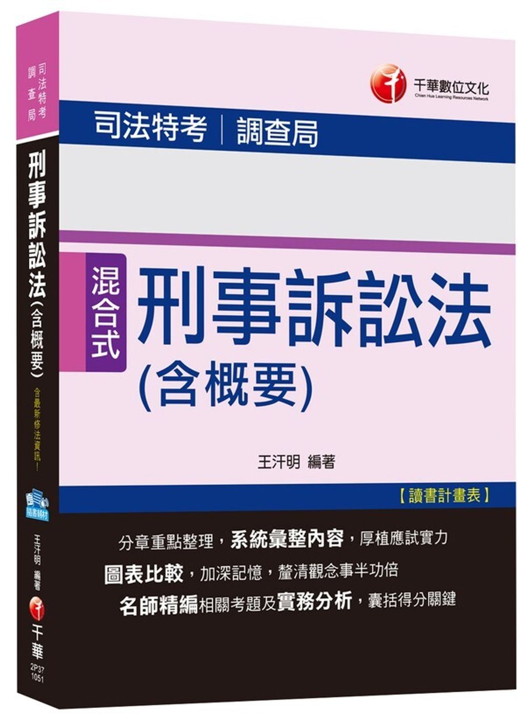 official_book_cover_05714